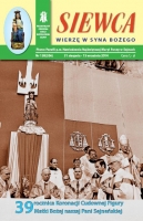 s-138-2014.jpg