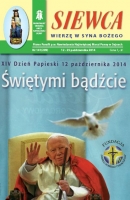 s-141-2014.jpg